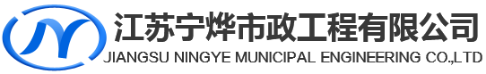 南京市政管道疏通,南京市政管道清淤,南京管道疏通,南京疏通管道,南京管道清洗,南京管道CCTV檢測,南京管道封堵,南京管道修復